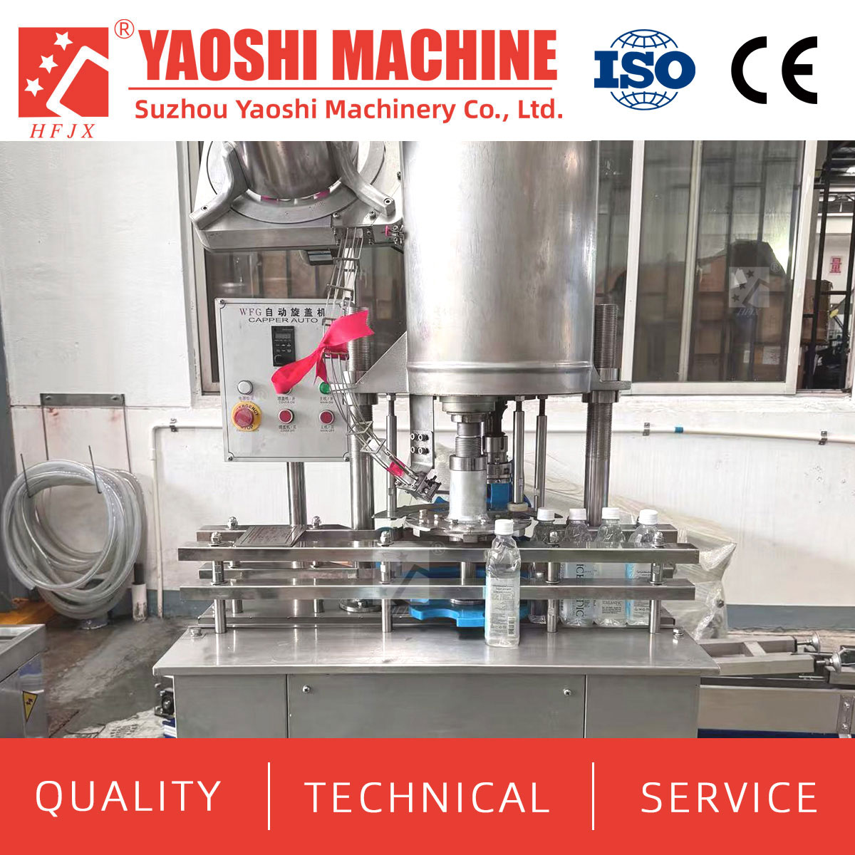 Linear type Low-cost small-capacity linear beverage filling machine production line