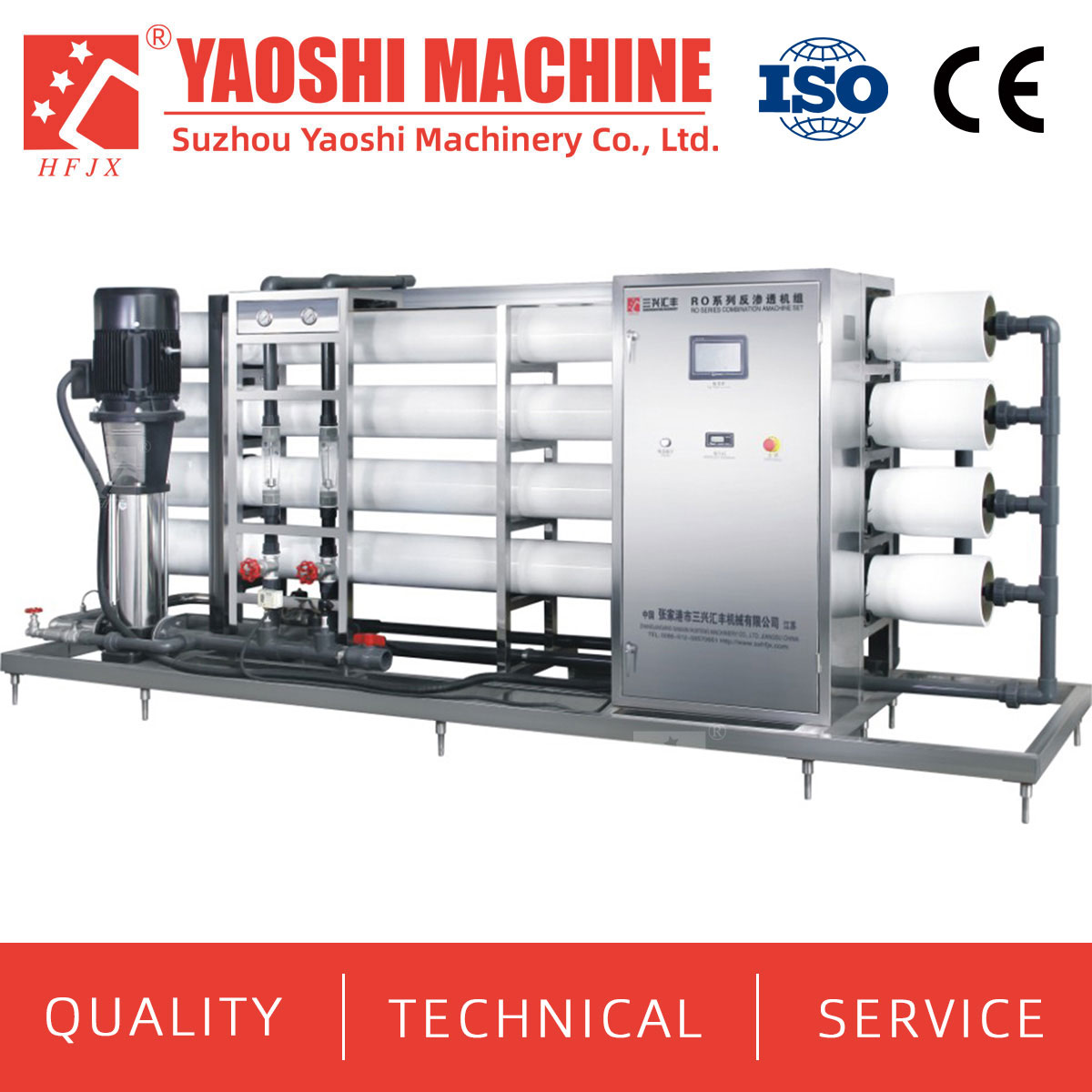 Purified water/mineral water treatment system