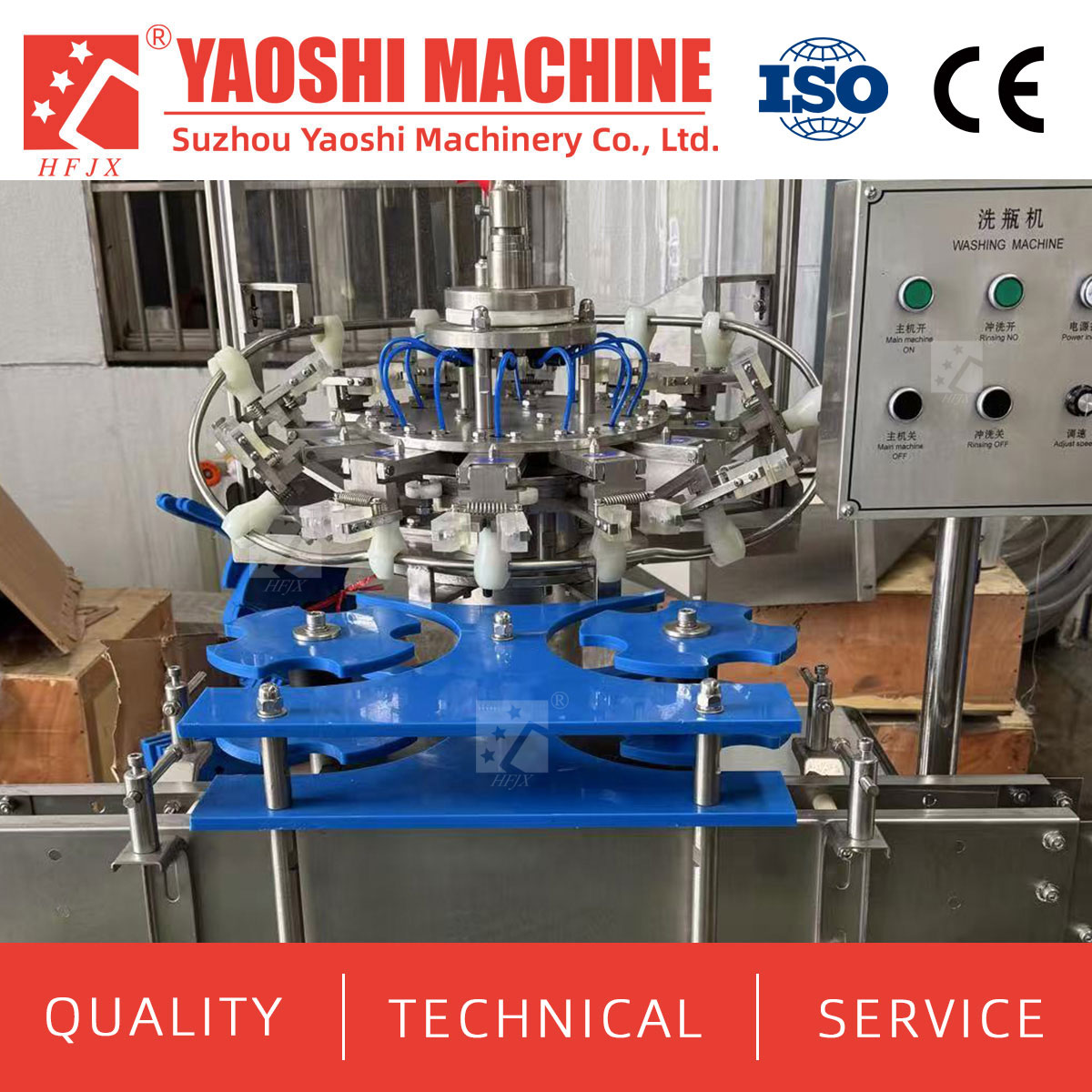 Linear type Low-cost small-capacity linear beverage filling machine production line