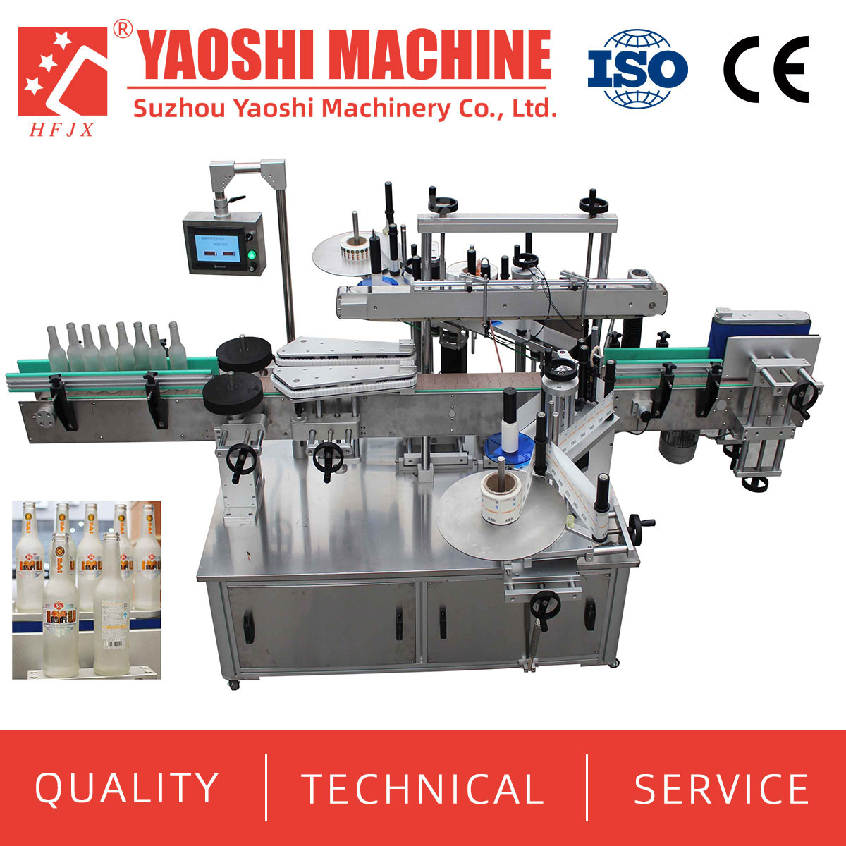 Double-sided label self-adhesive sticker labeling machine series