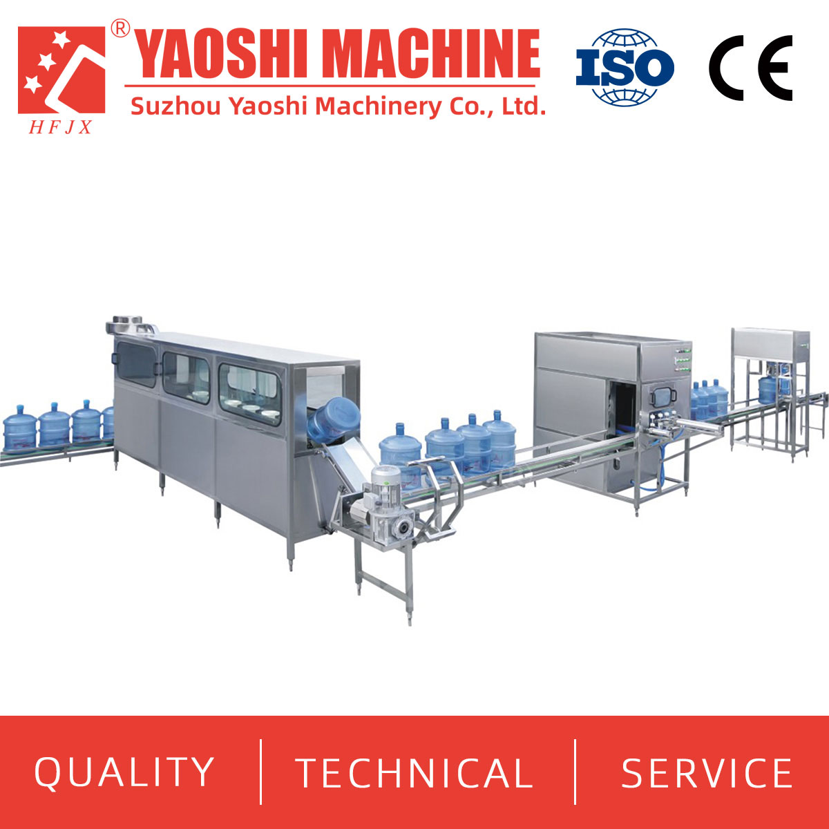 QGF-150-300-600-900-1200-BPH-Production-Line