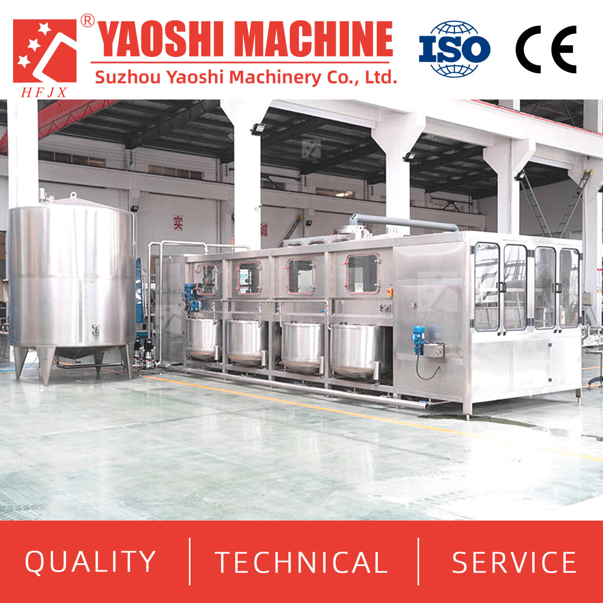 3-5 gallon bottled water filling machine QGF 450-600-900-1200 BPH Production-Line