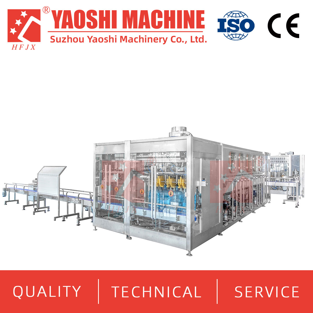 3-5 gallon bottled water filling machine QGF 450-600-900-1200 BPH Production-Line
