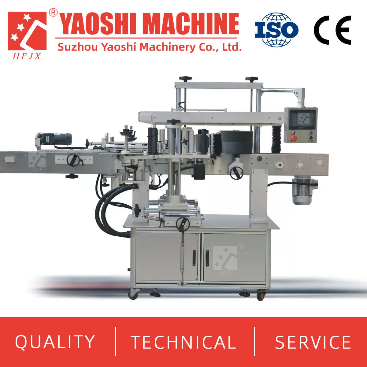 Single-side label self-adhesive sticker labeling machine series