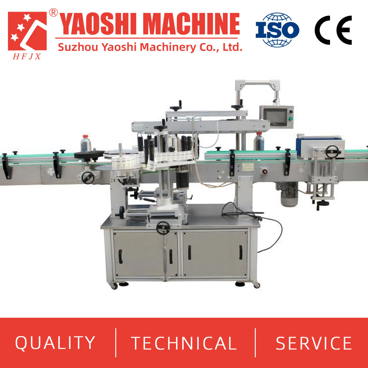 Double-sided label self-adhesive sticker labeling machine series