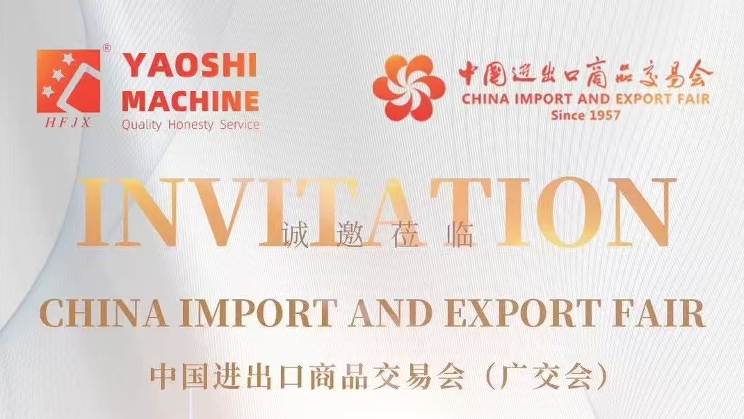 CANTON FAIR 137th