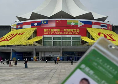 China-ASEAN Expo