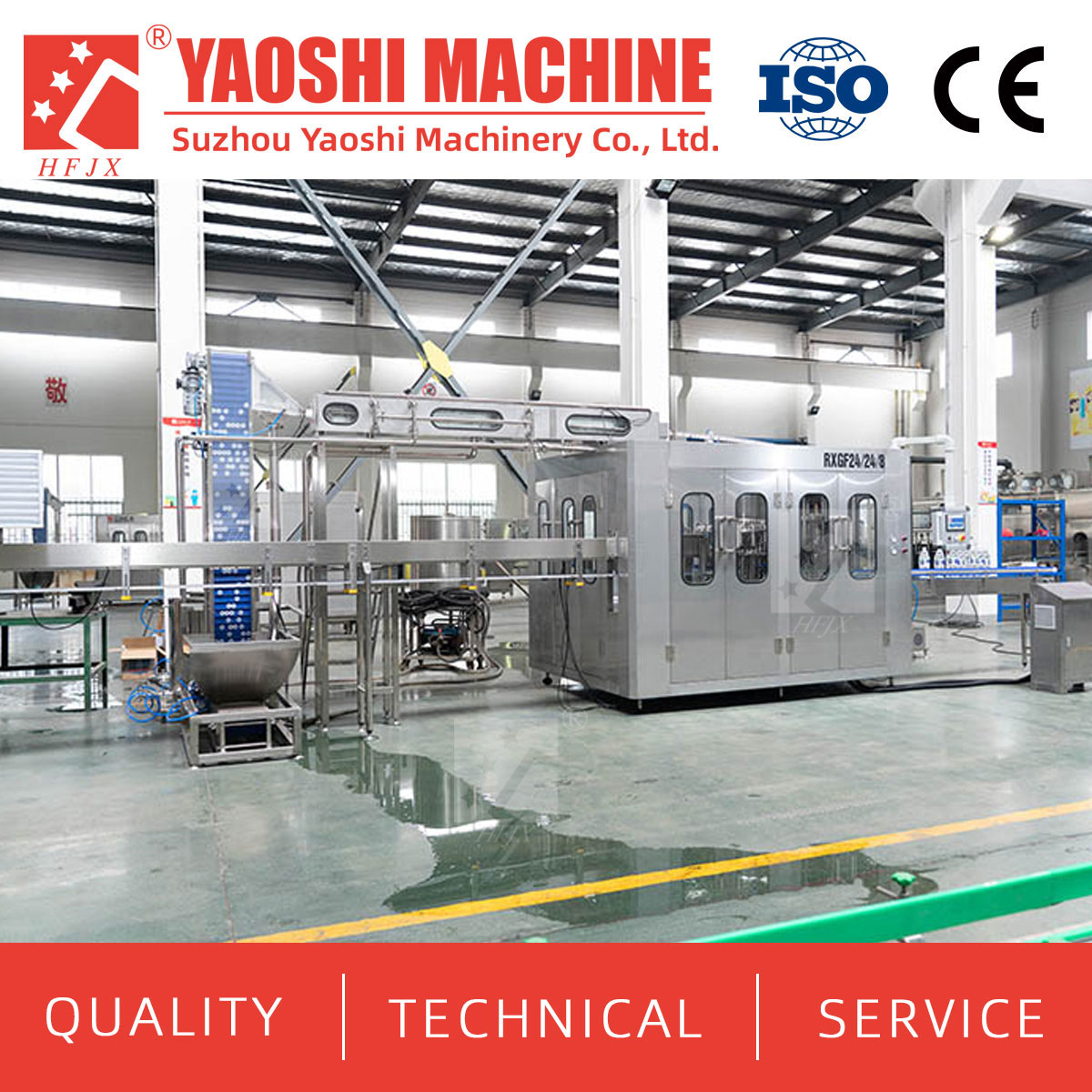12000BPH Juice/Tea beverage high temperature hot filling machine