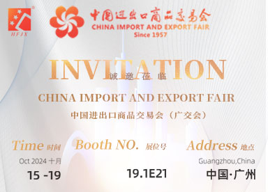 CANTON FAIR 2024