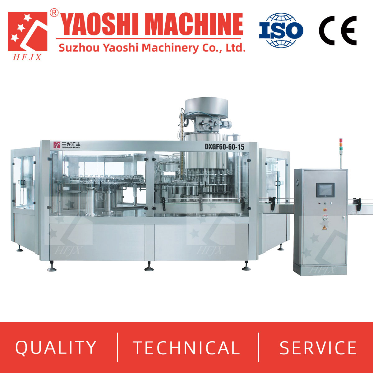 Fully automatic large-capacity carbonated soft drink (CSD) filling machine production line