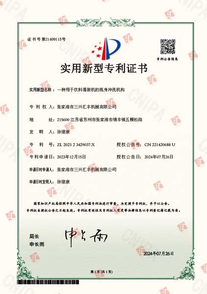 Certification-1