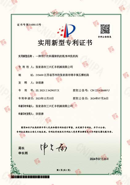 Certification-3